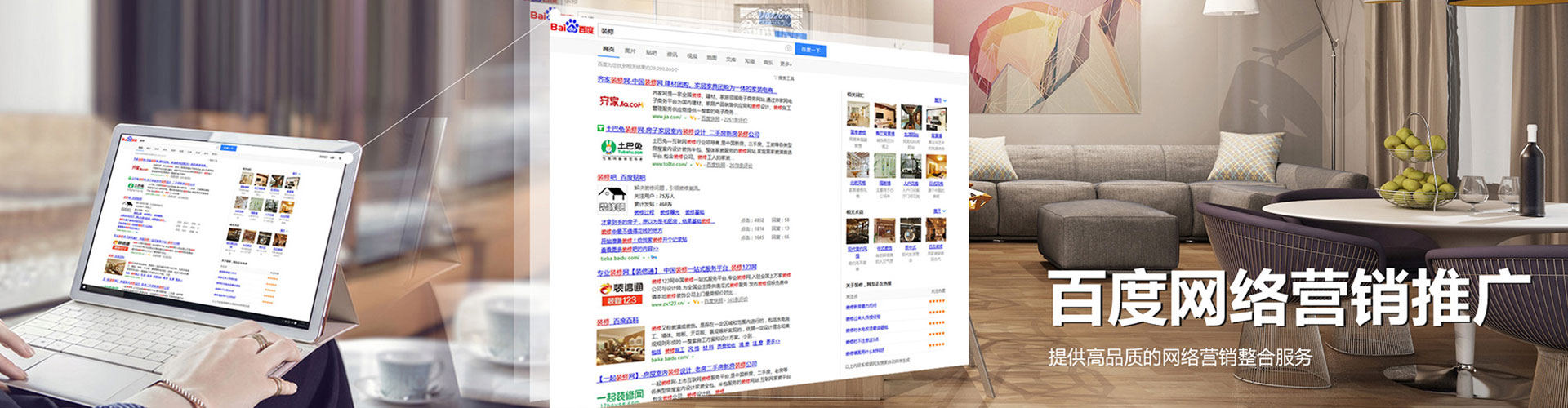 禄劝sem优化