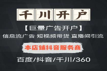 信息流广告创意设计灵感分享